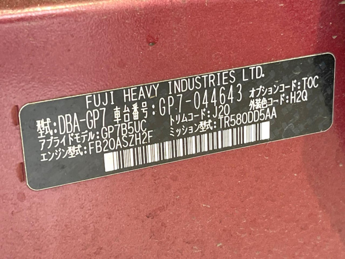 2013 Subaru XV DBA-GP7 (UW-6a2784187b80d)[1]