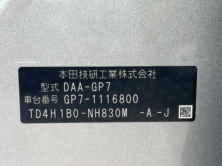 2017 Honda SHUTTLE DAA-GP7 (UW-6a2784197d0fc)[1]