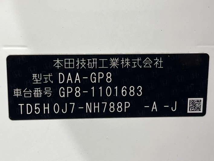 2017 Honda SHUTTLE DAA-GP8 (UW-6a27841aea642)[1]