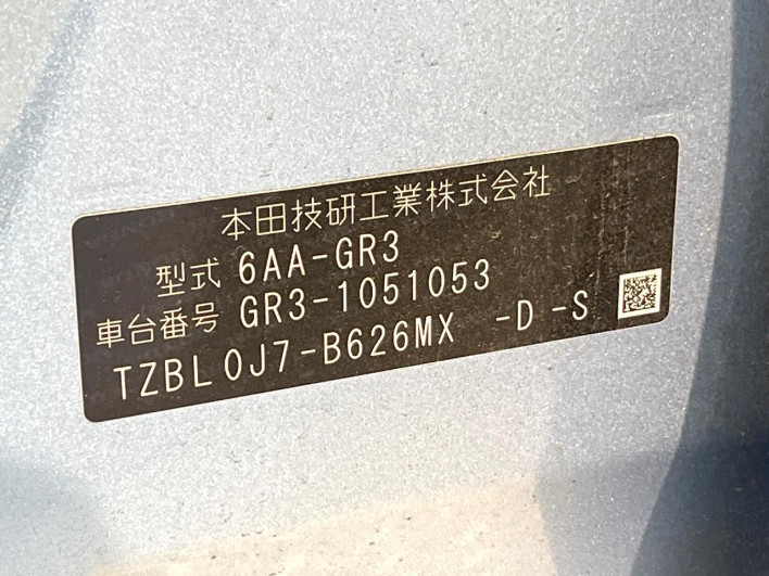 2020 Honda Fit 6AA-GR3 (UW-6a27841b83285)[1]