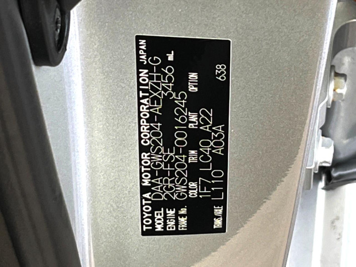 2010 Toyota Crown Hybrid DAA-GWS204 (UW-6a278428ce86f)[1]