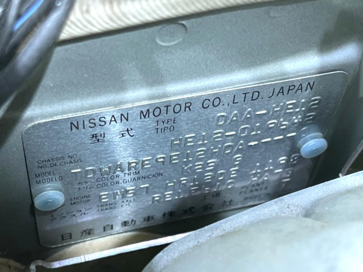 2016 Nissan Note DAA-HE12 (UW-6a27842d759a6)[1]