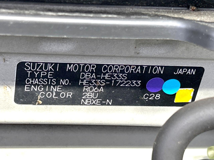 2017 Suzuki ALTO Lapin DBA-HE33S (UW-6a27843335288)[1]