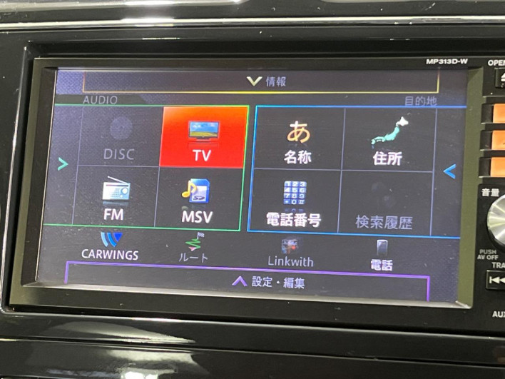 2013 Nissan Serena DAA-HFC26 (UW-6a278437af738)[8]