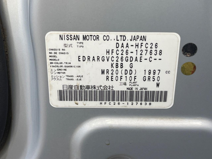2013 Nissan Serena DAA-HFC26 (UW-6a278437af738)[1]