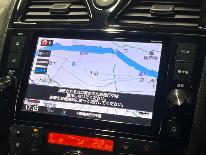 2014 Nissan Serena DAA-HFC26 (UW-6a2784384cf91)[7]