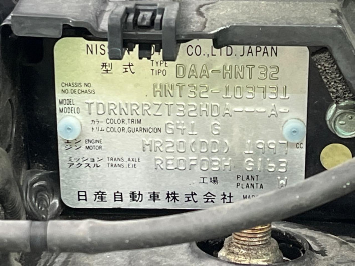 2016 Nissan X-Trail DAA-HNT32 (UW-6a27843e2e1bf)[1]