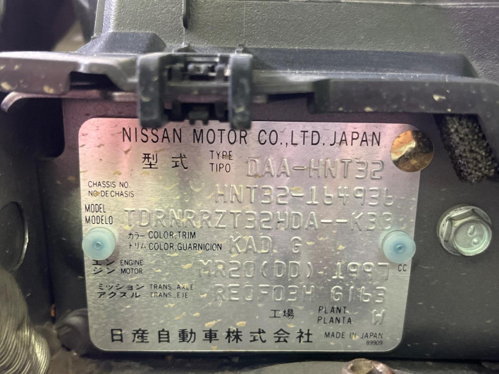 2017 Nissan X-Trail DAA-HNT32 (UW-6a27843e874f9)[1]