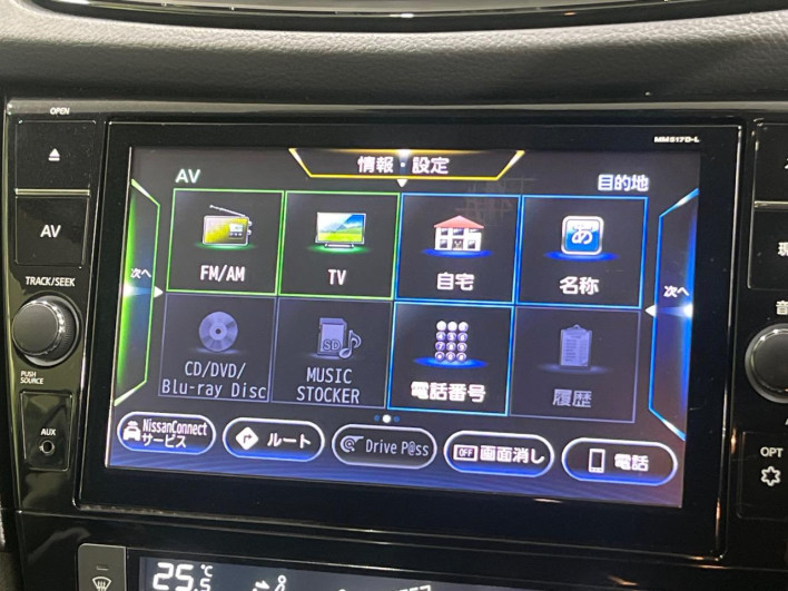 2017 Nissan X-Trail DAA-HNT32 (UW-6a27843e874f9)[9]