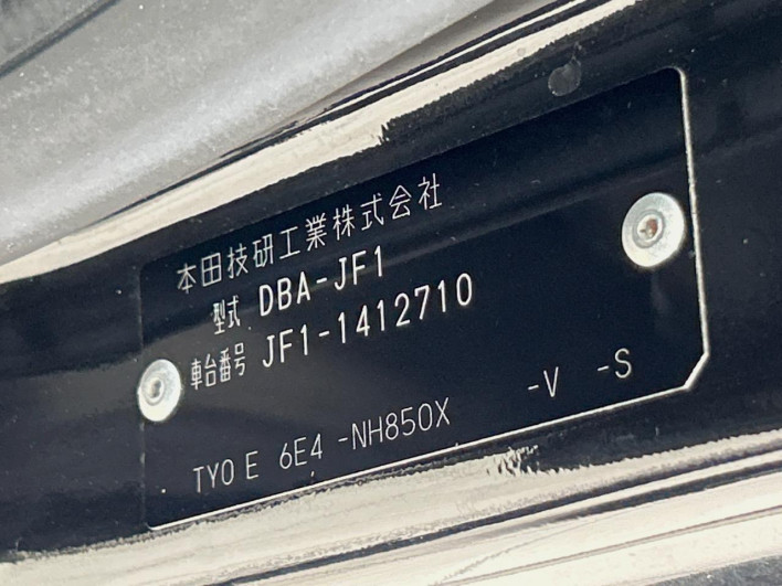 2014 Honda N-BOX DBA-JF1 (UW-6a27844c7e133)[1]