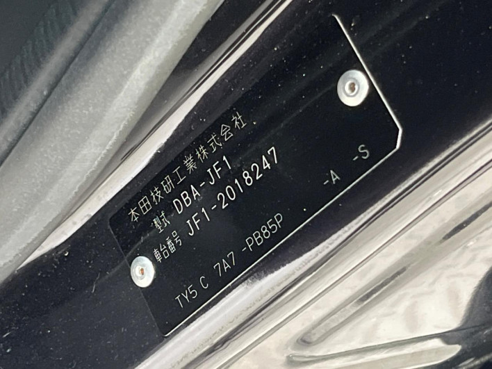 2013 Honda N-BOX CUSTOM DBA-JF1 (UW-6a27844f7f7de)[1]