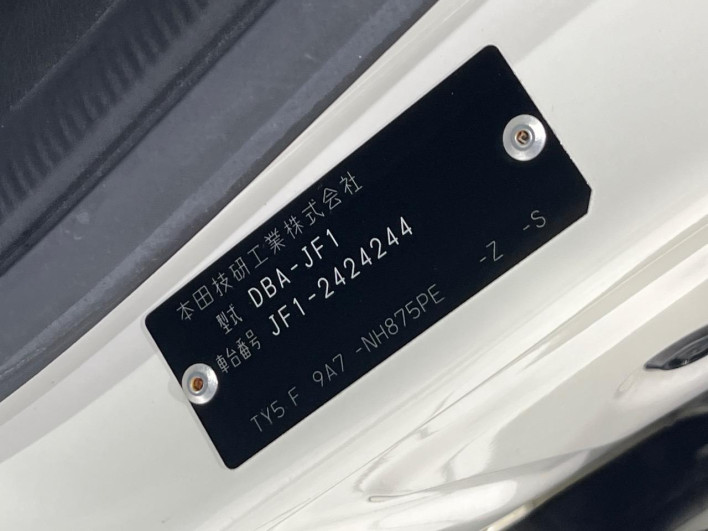 2015 Honda N-BOX+ Custom DBA-JF1 (UW-6a27845020b9f)[1]