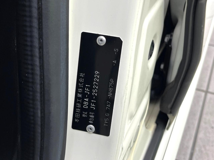 2016 Honda N-BOX CUSTOM DBA-JF1 (UW-6a278451db2bb)[1]
