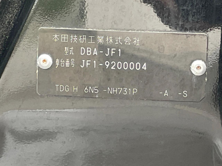 2018 Honda N-BOX Slash DBA-JF1 (UW-6a278452a08b2)[1]