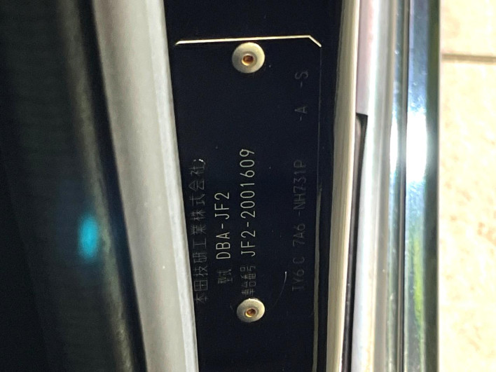 2012 Honda N-BOX CUSTOM DBA-JF2 (UW-6a27845388724)[1]