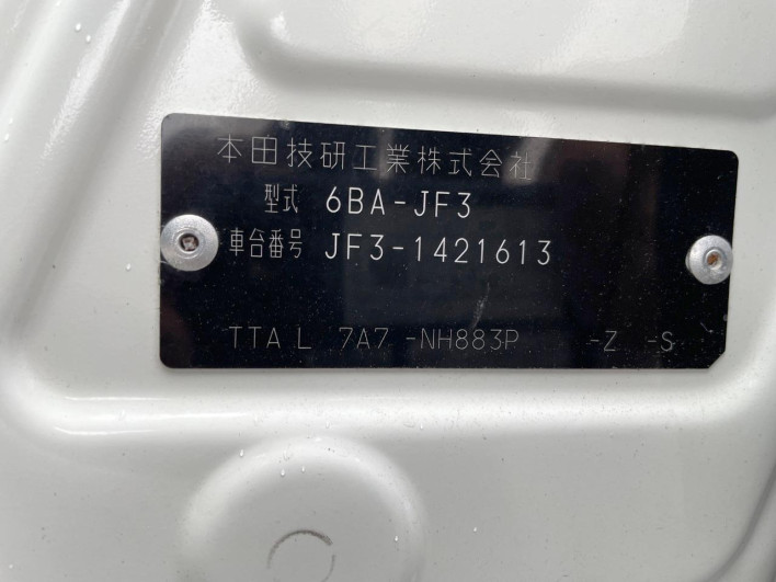 2019 Honda N-BOX CUSTOM 6BA-JF3 (UW-6a278457ee30f)[1]