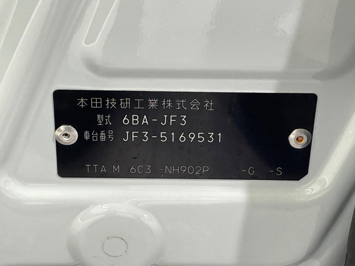 2022 Honda N-BOX 6BA-JF3 (UW-6a27845e97bd0)[1]