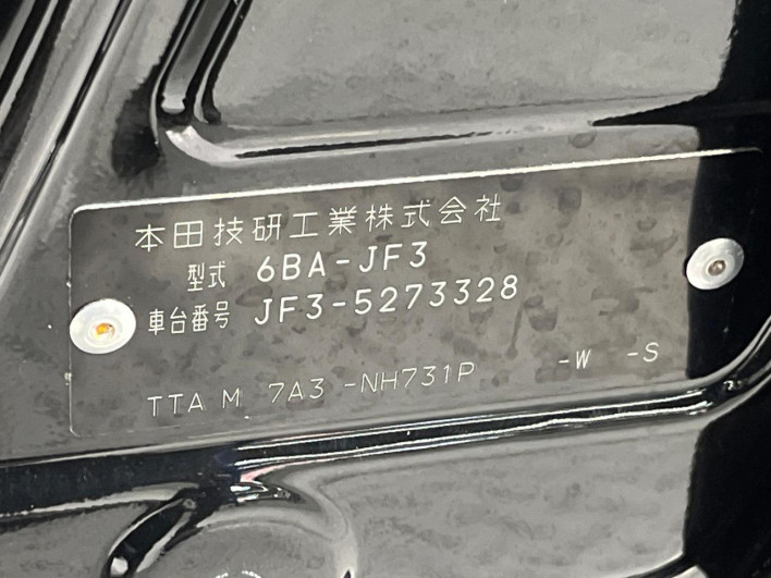 2023 Honda N-BOX CUSTOM 6BA-JF3 (UW-6a2784600268e)[1]
