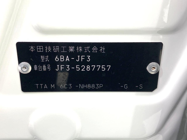 2023 Honda N-BOX 6BA-JF3 (UW-6a2784608439e)[1]