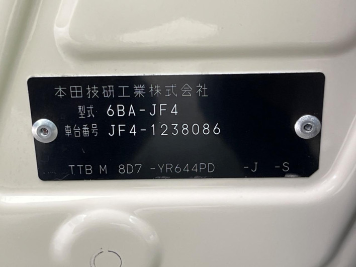 2022 Honda N-BOX 6BA-JF4 (UW-6a2784623e81c)[1]