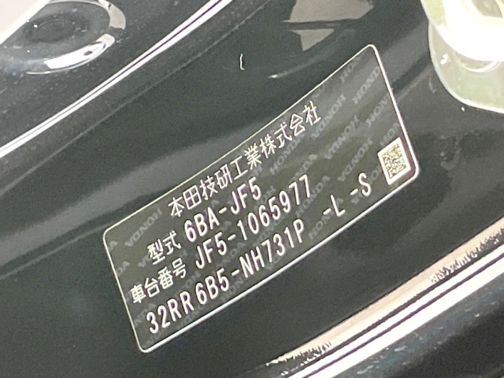 2024 Honda N-BOX 6BA-JF5 (UW-6a278463500d9)[1]