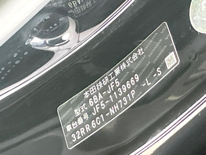 2024 Honda N-BOX 6BA-JF5 (UW-6a2784654e348)[1]