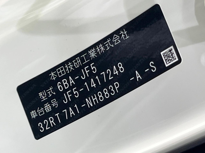 2026 Honda N-BOX CUSTOM 6BA-JF5 (UW-6a27846819da0)[1]