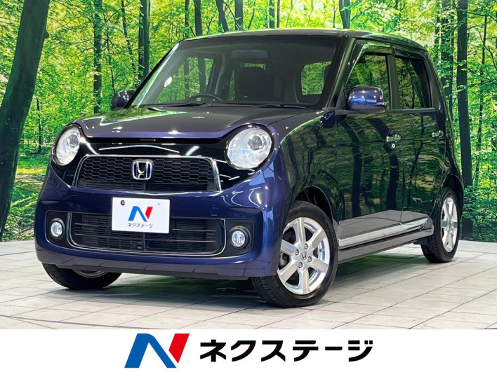 2013 Honda N-ONE DBA-JG1 (UW-6a27846a16db5)[3]