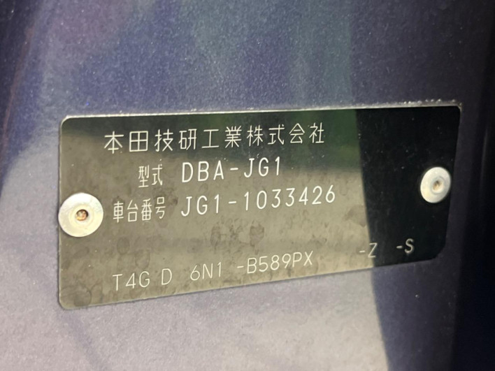 2013 Honda N-ONE DBA-JG1 (UW-6a27846a16db5)[1]