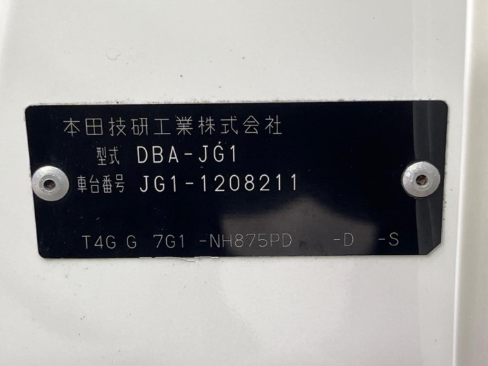 2016 Honda N-ONE DBA-JG1 (UW-6a27846a7d0cb)[1]