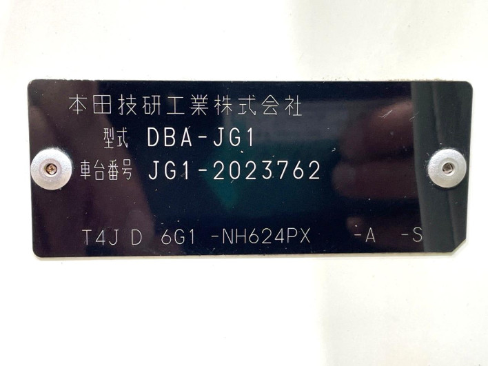 2013 Honda N-ONE DBA-JG1 (UW-6a27846b12f35)[1]