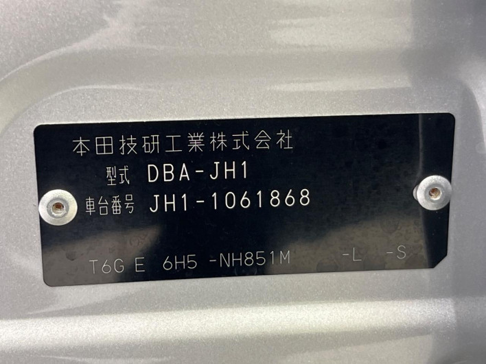 2014 Honda N-WGN DBA-JH1 (UW-6a27846d5db3f)[1]