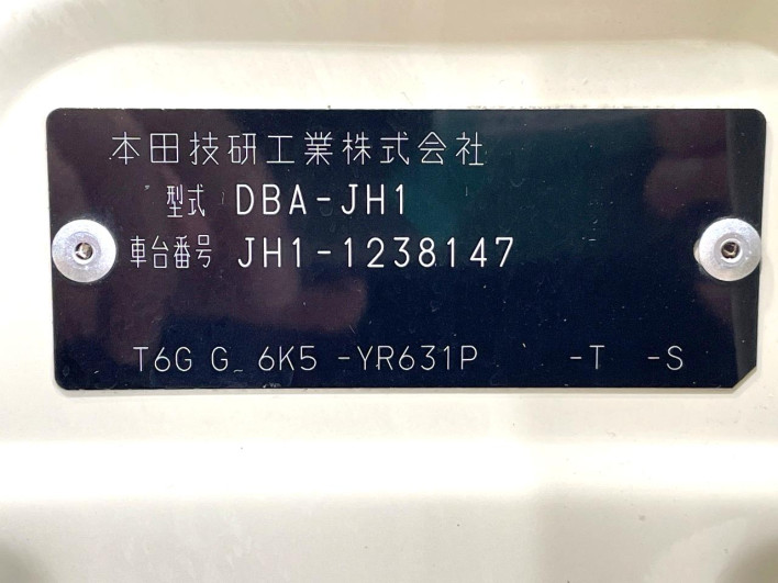2016 Honda N-WGN DBA-JH1 (UW-6a27846e1a66e)[1]