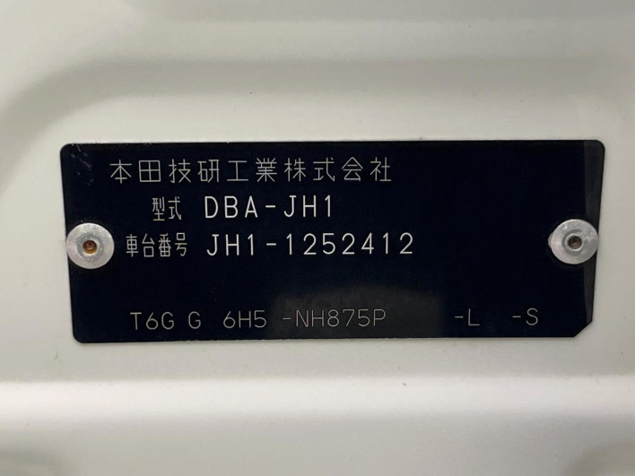 2016 Honda N-WGN DBA-JH1 (UW-6a27846e36a42)[1]