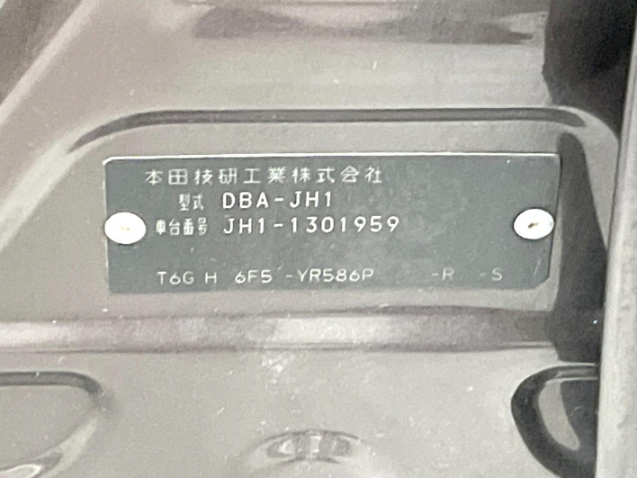 2016 Honda N-WGN DBA-JH1 (UW-6a27846f0ad7d)[1]