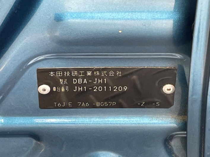 2014 Honda N-WGN Custom DBA-JH1 (UW-6a2784708347a)[1]