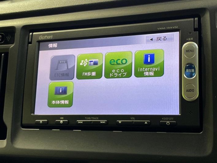 2015 Honda N-WGN DBA-JH1 (UW-6a278470c40e1)[24]