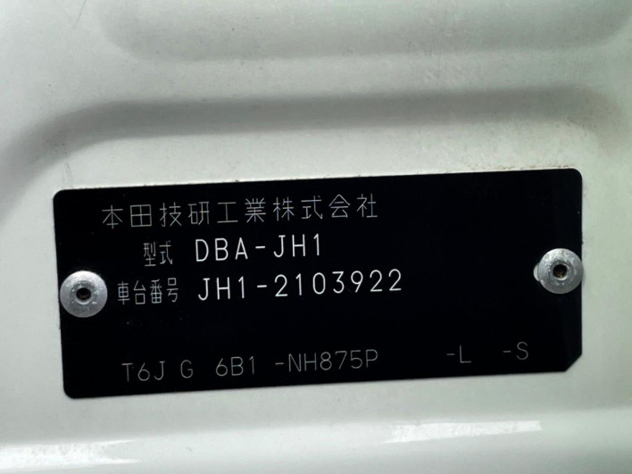 2015 Honda N-WGN DBA-JH1 (UW-6a278470c40e1)[1]