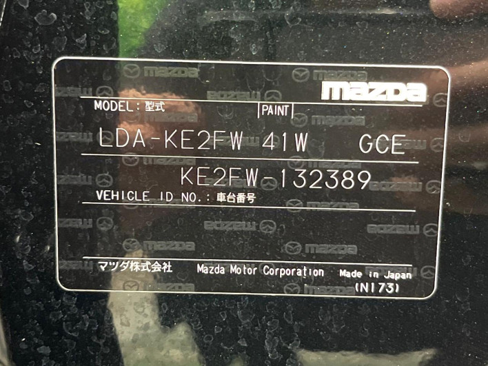 2014 Mazda CX-5 LDA-KE2FW (UW-6a278475294db)[1]