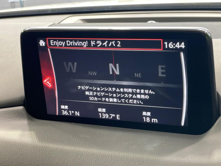 2020 Mazda CX-5 3DA-KF2P (UW-6a27847845516)[9]