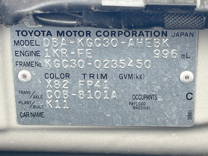 2015 Toyota Passo DBA-KGC30 (UW-6a27847ff1aa9)[1]