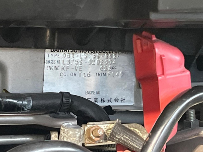 2009 Daihatsu Tanto DBA-L375S (UW-6a278486dcd41)[1]