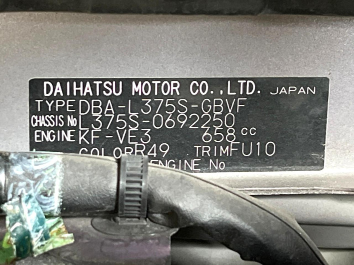 2013 Daihatsu Tanto DBA-L375S (UW-6a2784877646d)[1]