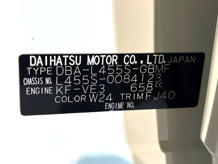 2013 Daihatsu Tanto exe DBA-L455S (UW-6a278487d44bd)[1]