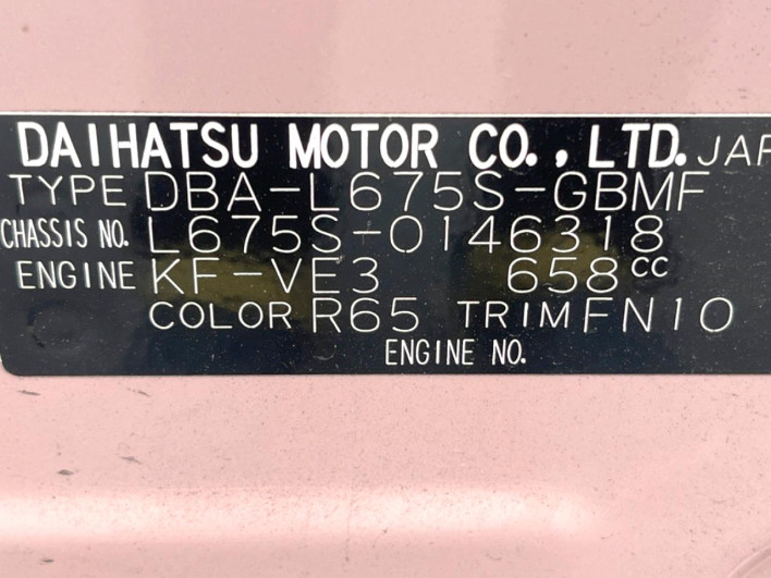 2013 Daihatsu Mira Cocoa DBA-L675S (UW-6a278489c741c)[1]