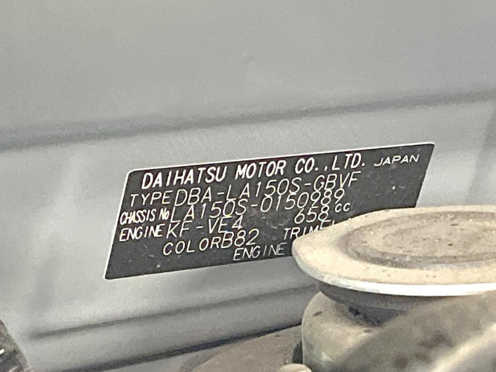 2018 Daihatsu Move DBA-LA150S (UW-6a27848db912a)[1]