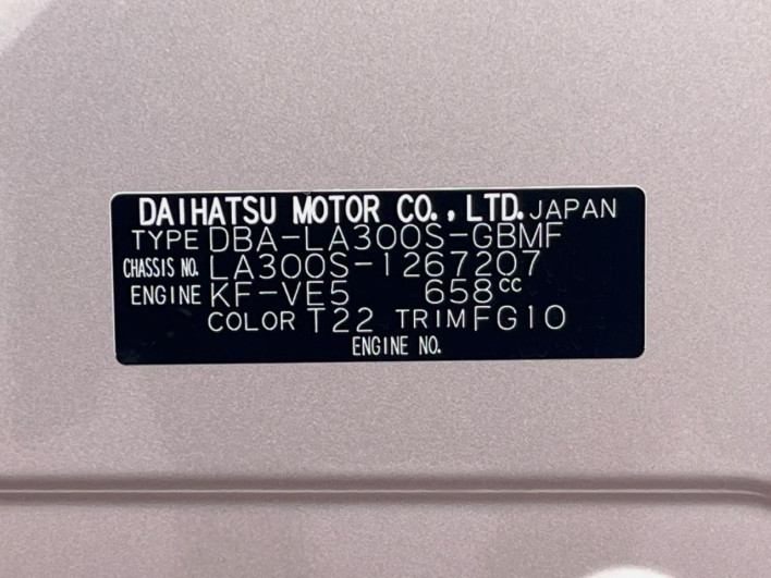2014 Daihatsu Mirai Ease DBA-LA300S (UW-6a278492e6c20)[1]