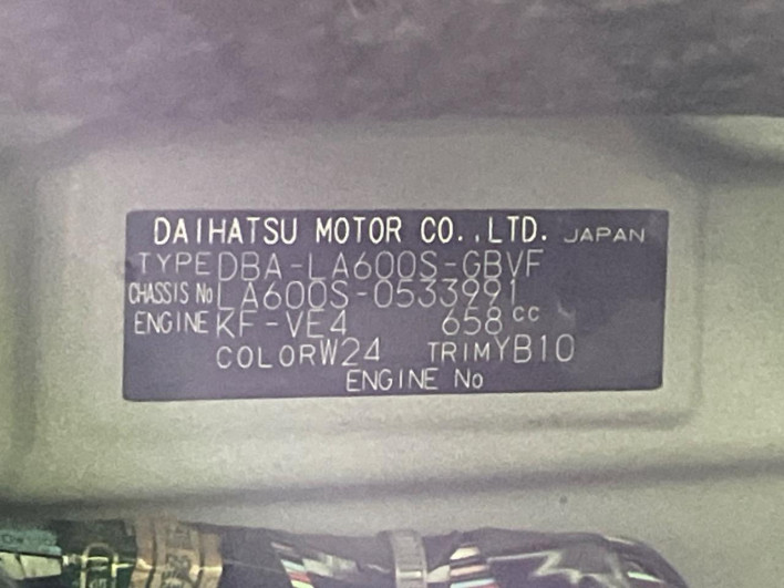2017 Daihatsu Tanto DBA-LA600S (UW-6a27849ce68bf)[1]
