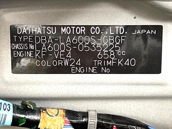 2017 Daihatsu Tanto DBA-LA600S (UW-6a27849ced1d8)[1]