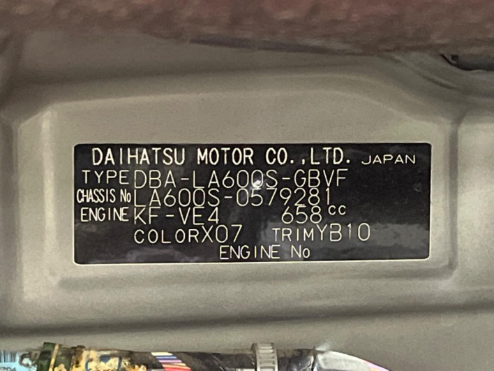 2017 Daihatsu Tanto DBA-LA600S (UW-6a27849d9230e)[1]